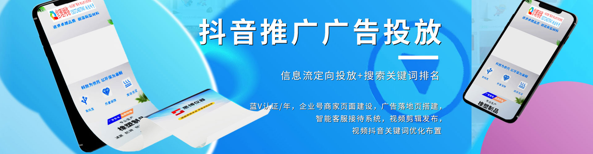 赣县竞价代运营