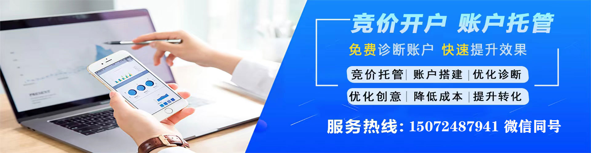 赣县信息流竞价