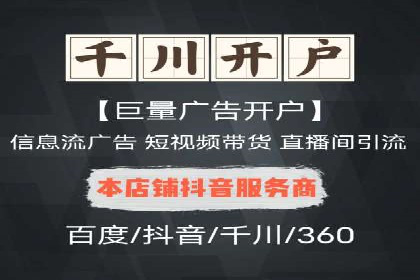 百度竞价推广托管成功故事