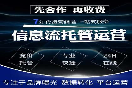 优化师分享：SEM竞价托管案例技巧