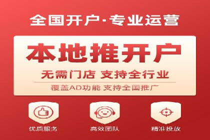 竞价推广代运营成功案例：品牌曝光度大增的秘诀