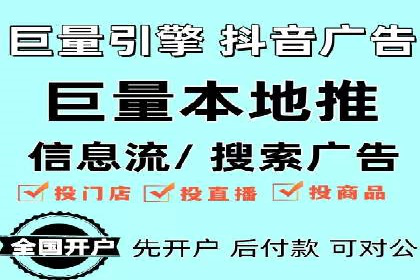 案例教学：SEM竞价专员实战经验分享